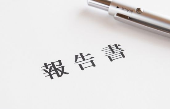 完了検査の様子